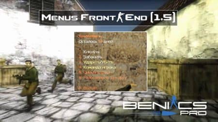 CS 1.6 Плагин "Menus Front-End [1.5]"