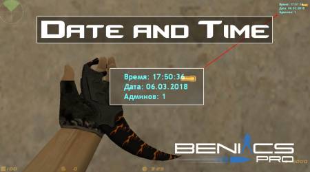 CS 1.6 Плагин "Date and Time"