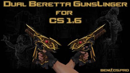 CS 1.6 [ZM] Пистолет dual beretta "gunslinger"